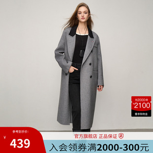 韓版 Basic 新款 百家好拼接翻領大衣2024冬季 過膝毛呢外套女 House