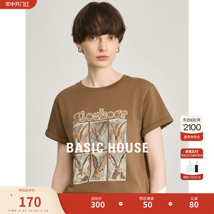 Basic House/百家好趣味兔子印花短袖T恤女2024夏季新款百搭上衣