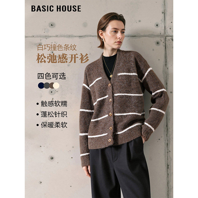 Basic House/百家好撞色条纹V领针织开衫女2026春季新款毛衣外套,女装/女士精品,毛针织衫,淘宝优惠券,粉丝福利购,淘宝优惠卷