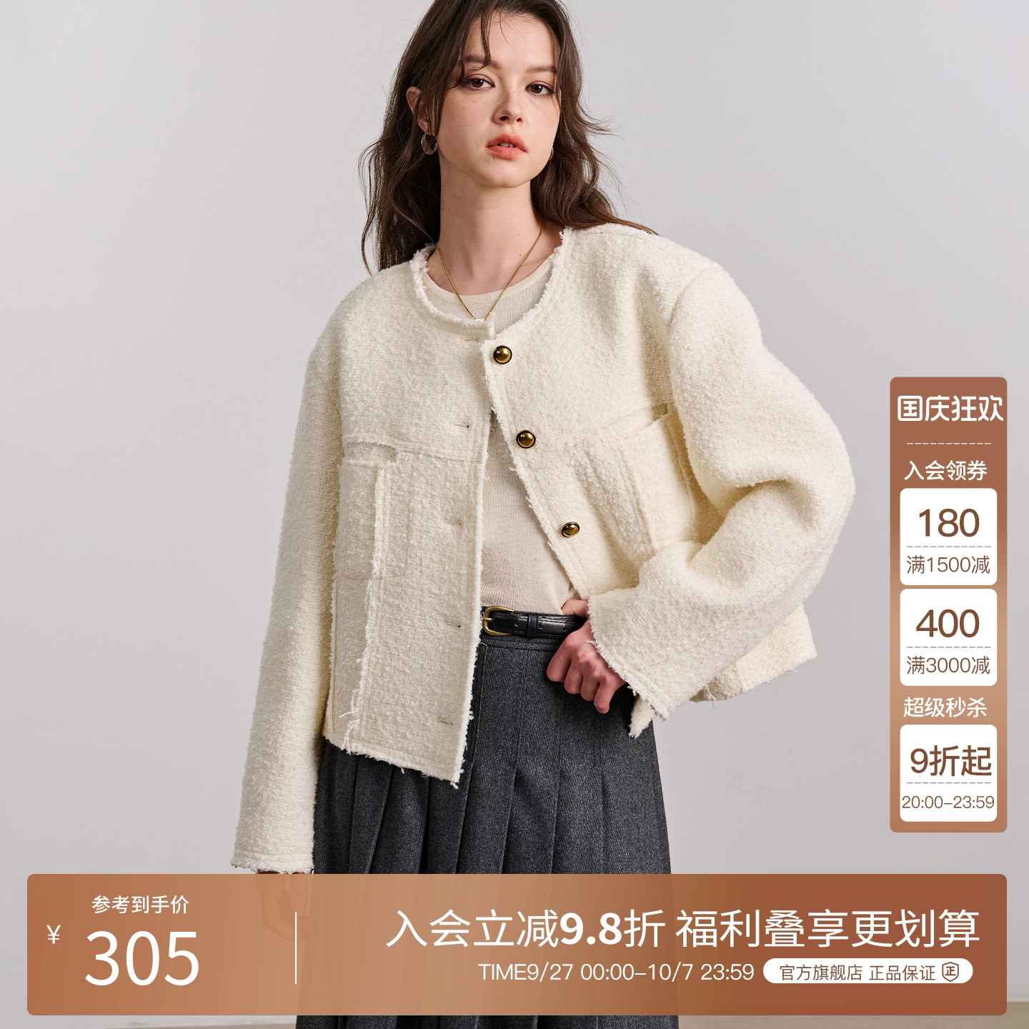 Basic House/百家好千金小香风圆领外套女2024冬季精致通勤上衣