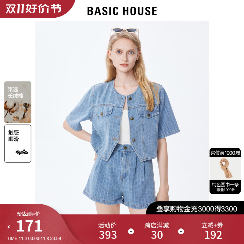 Basic House/百家好牛仔短袖外套女2023夏季新款宽松牛仔短裤套装