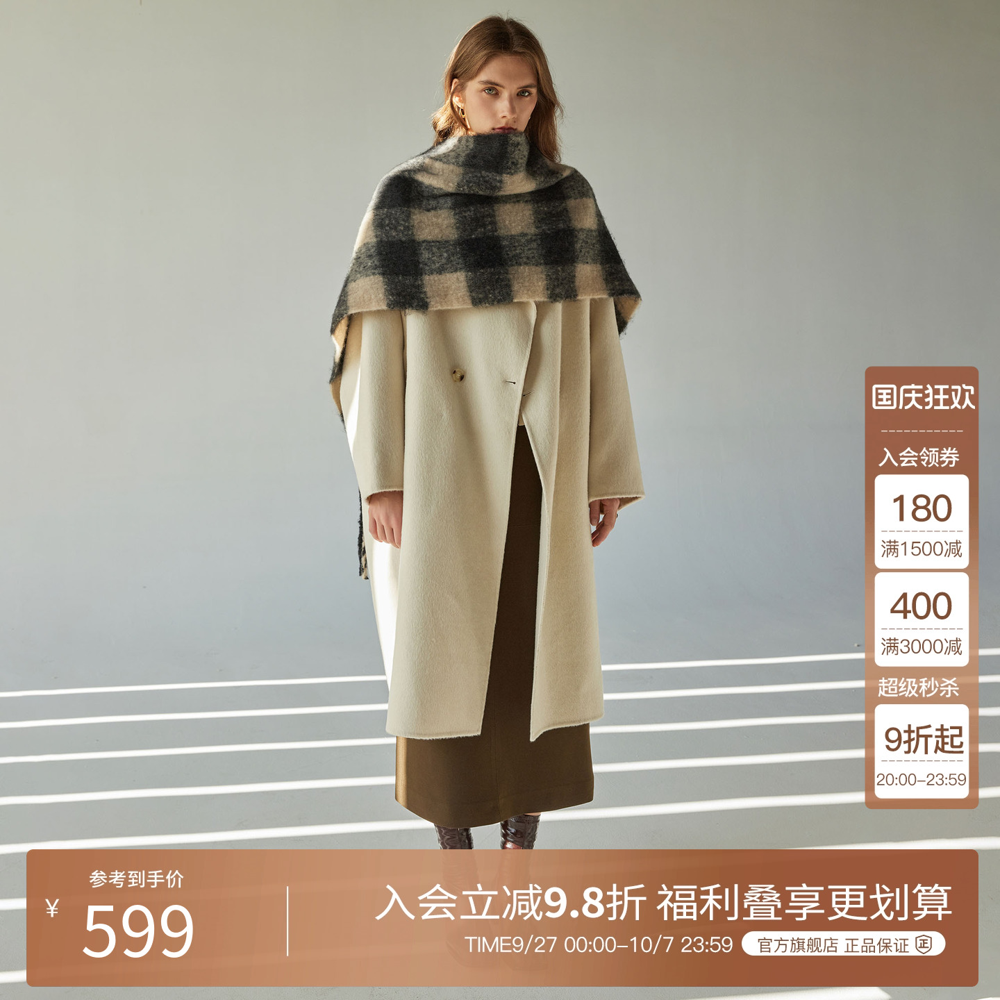BasicHouse/百家好毛呢外套