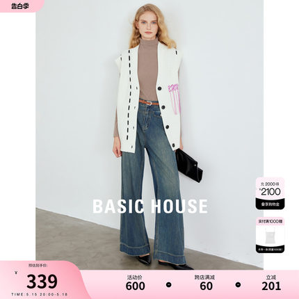 Basic House/百家好撞色V领针织马夹女春季新款流苏刺绣上衣