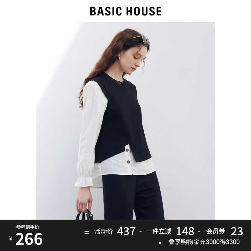 Basic House/百家好内搭打底衬衫女2023秋季设计感小众假两件上衣