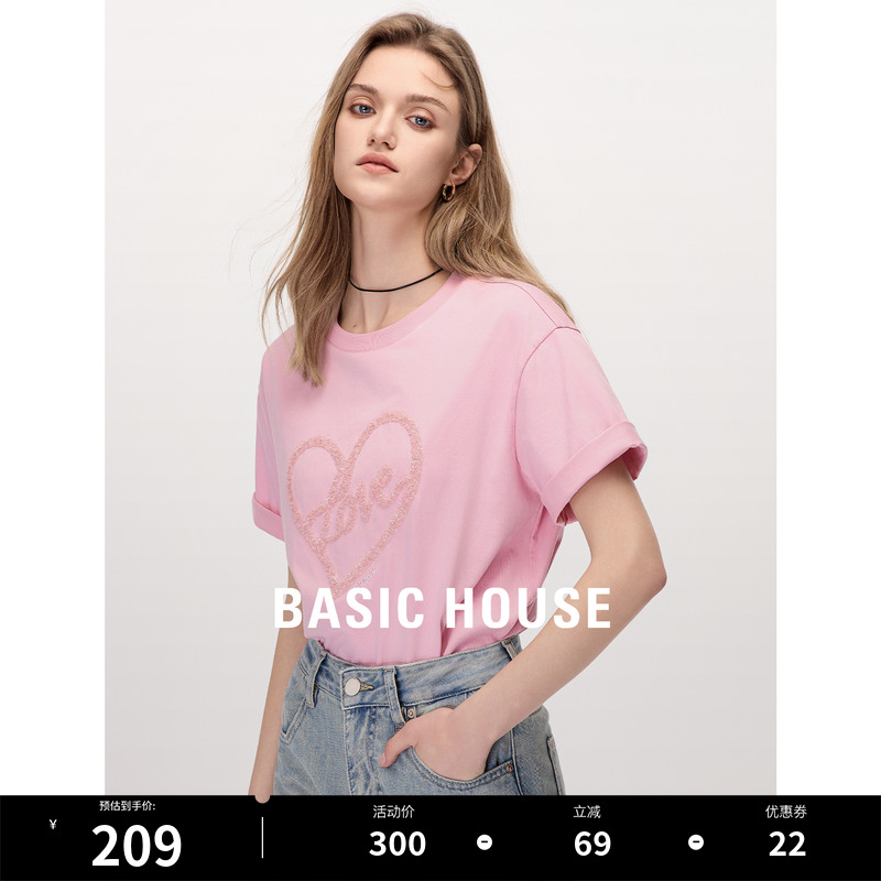 Basic House/百家好设计感短袖T恤2024夏季新款珠片绣休闲女上衣 女装/女士精品 T恤 原图主图