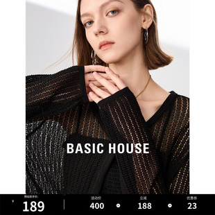 House 百家好法式 针织镂空开衫 显瘦百搭女上衣 Basic 2024夏季 新款