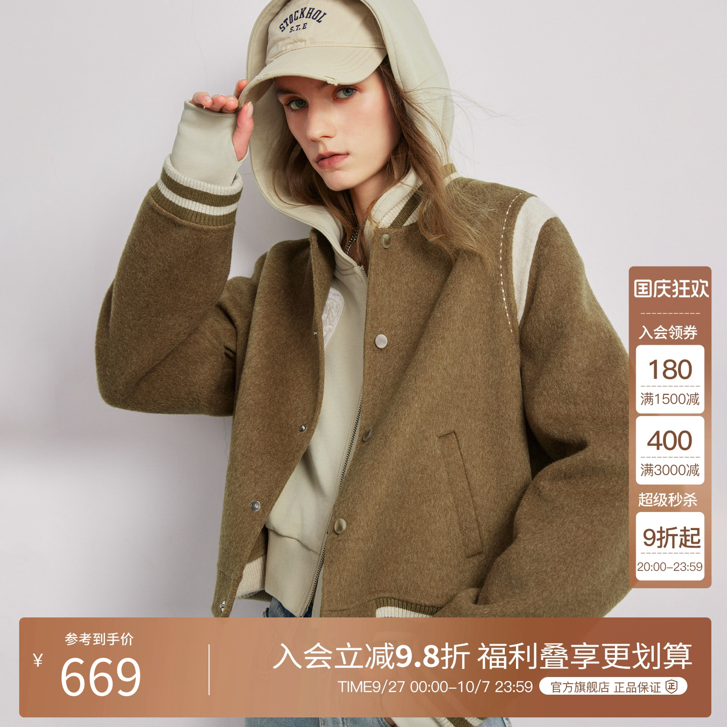 BasicHouse/百家好毛呢外套
