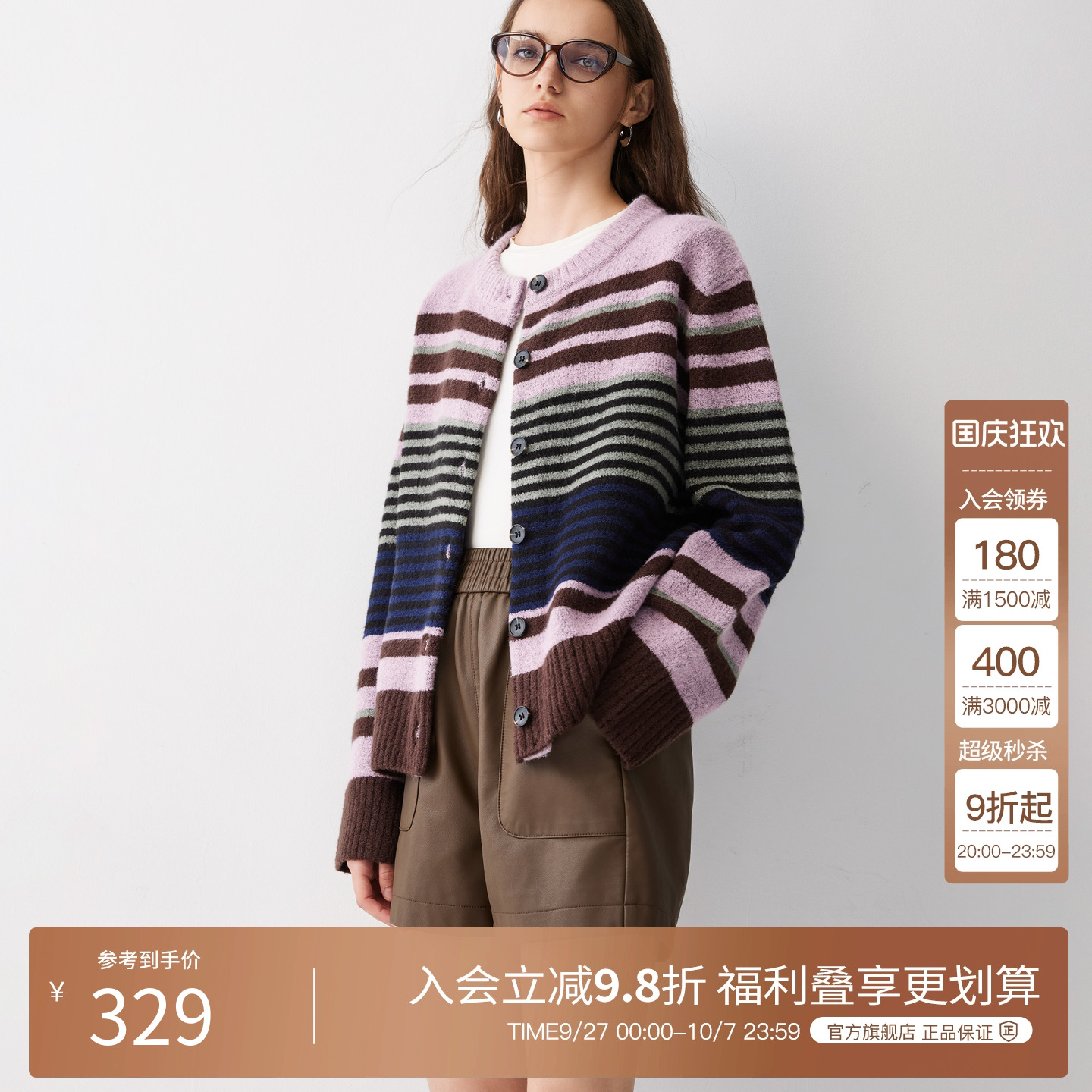 BasicHouse/百家好毛衣