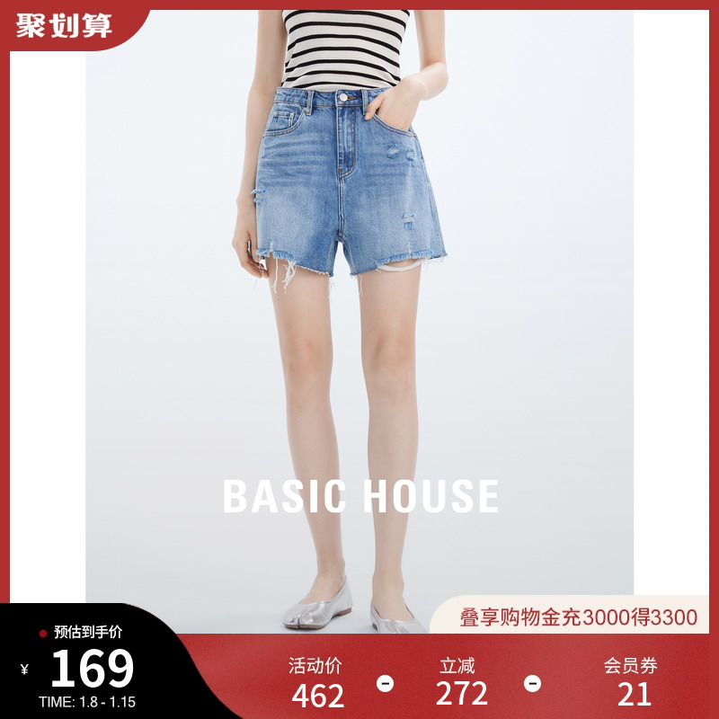 Basic House/百家好破洞牛仔短裤女2032夏季新款直筒显瘦休闲裤子