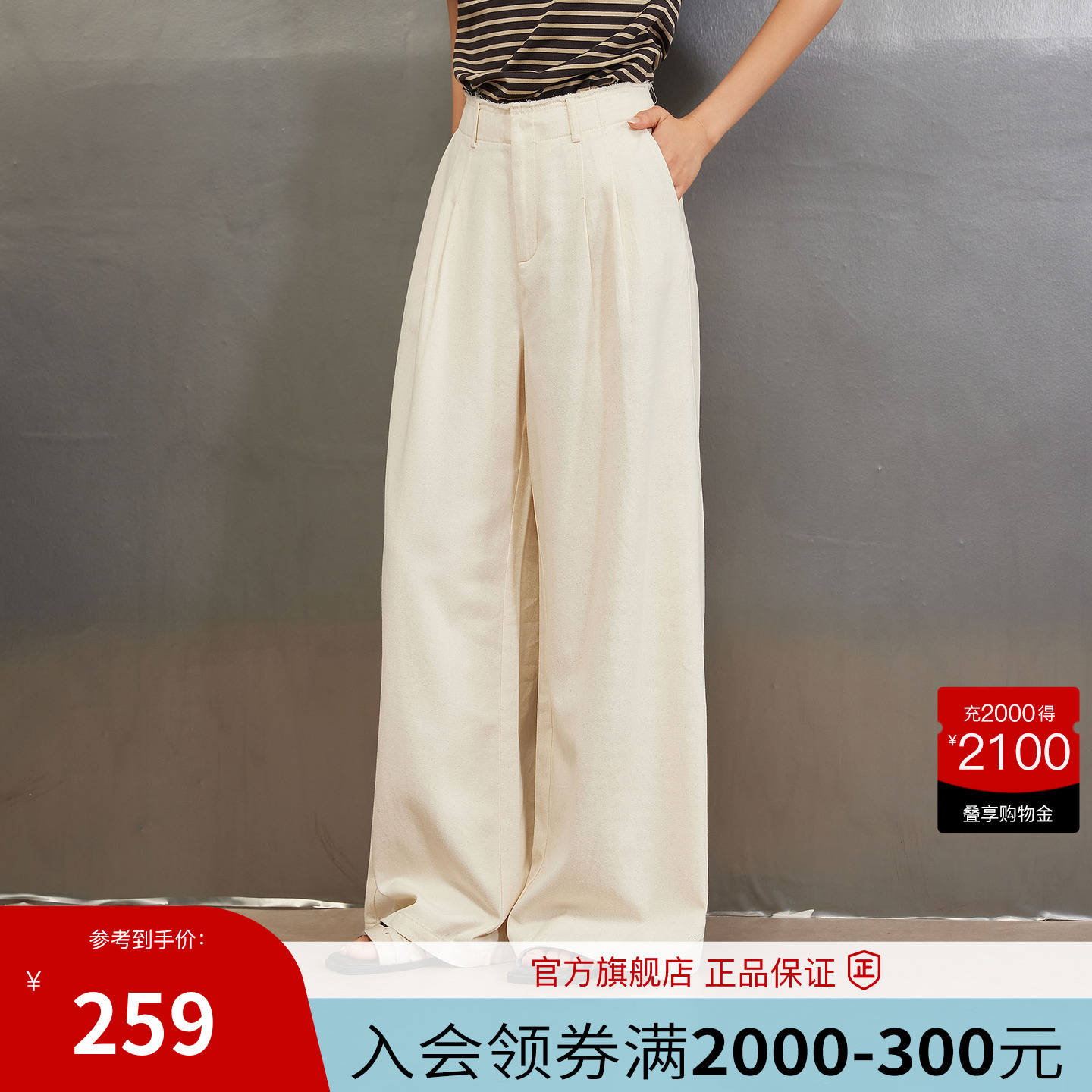 Basic House/百家好淡人风高腰直筒牛仔裤女2025夏季宽松阔腿裤