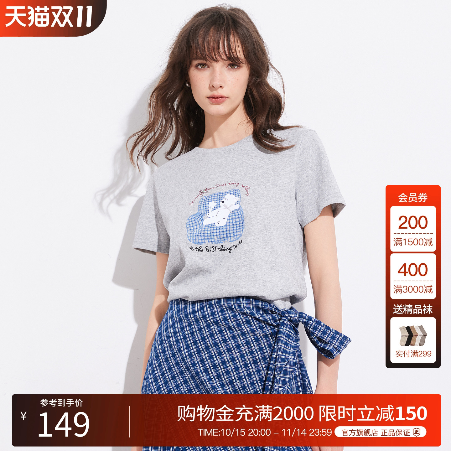 Basic House/百家好减龄可爱小熊印花短袖T恤女2025夏季宽松上衣