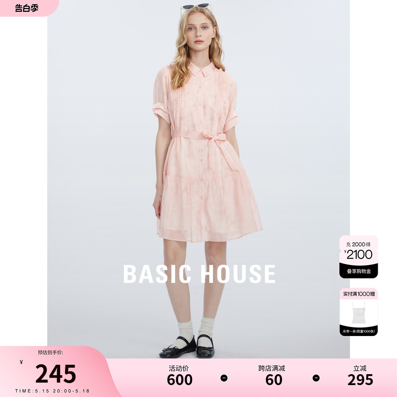 BasicHouse/百家好连衣裙