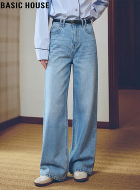 Basic House/百家好复古蓝色阔腿牛仔裤女2026春季新款直筒拖地裤