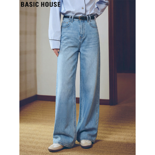 House 直筒拖地裤 百家好复古蓝色阔腿牛仔裤 新款 女2026春季 Basic