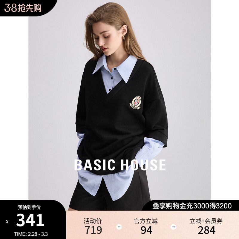 Basic House/百家好假两件卫衣女2024春季新款减龄学院风宽松上衣