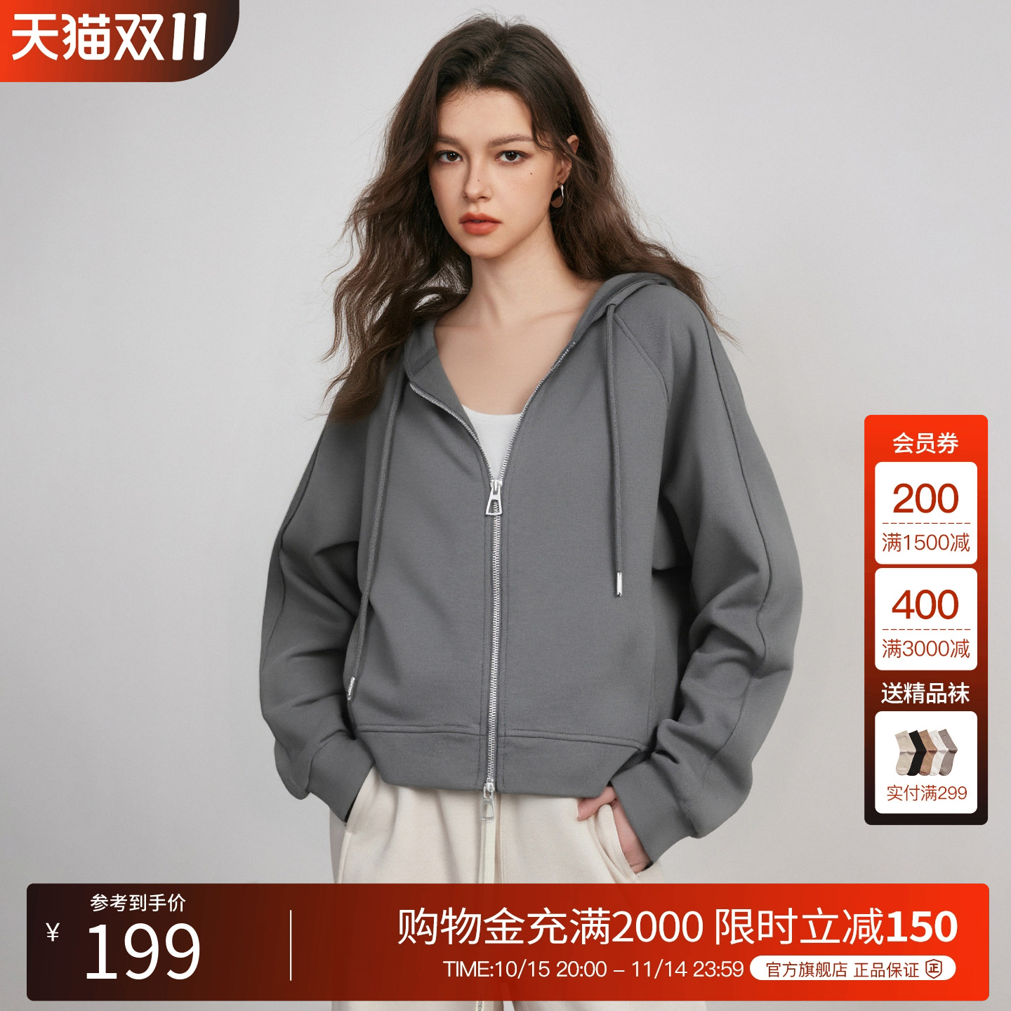 Basic House/百家好连帽卫衣女2025秋季新款卡通印花减龄上衣外套