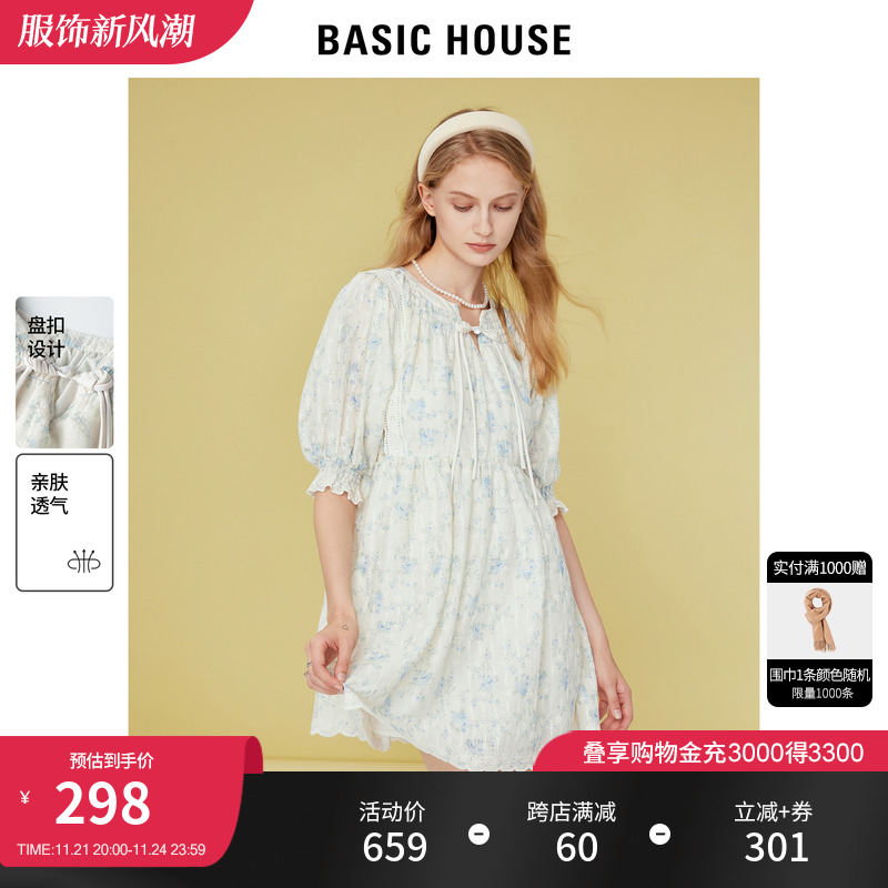 Basic House/百家好甜美清新碎花连衣裙女2023新款森系显瘦仙女裙