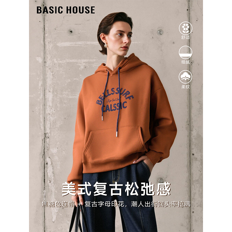 百家好美式印花连帽卫衣女士加厚