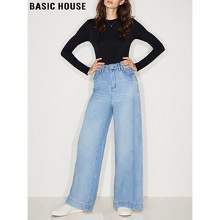 高腰宽松直筒拖地长裤 Basic 女春季 百家好浅蓝色阔腿牛仔裤 House