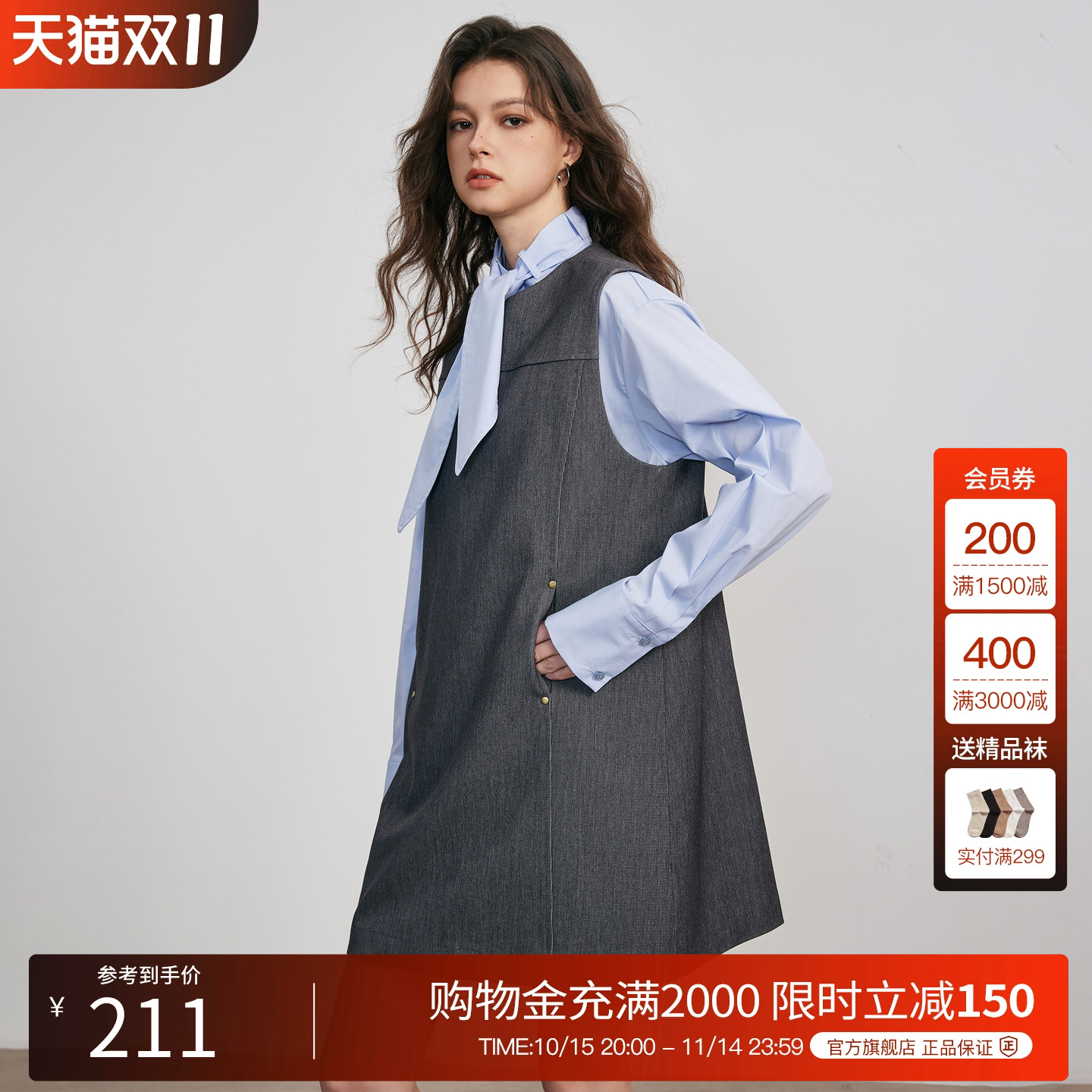 BasicHouse/百家好衬衫