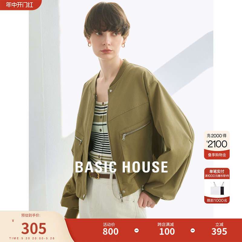 Basic House/百家好廓形工装外套女2024春季新款宽松棒球服夹克