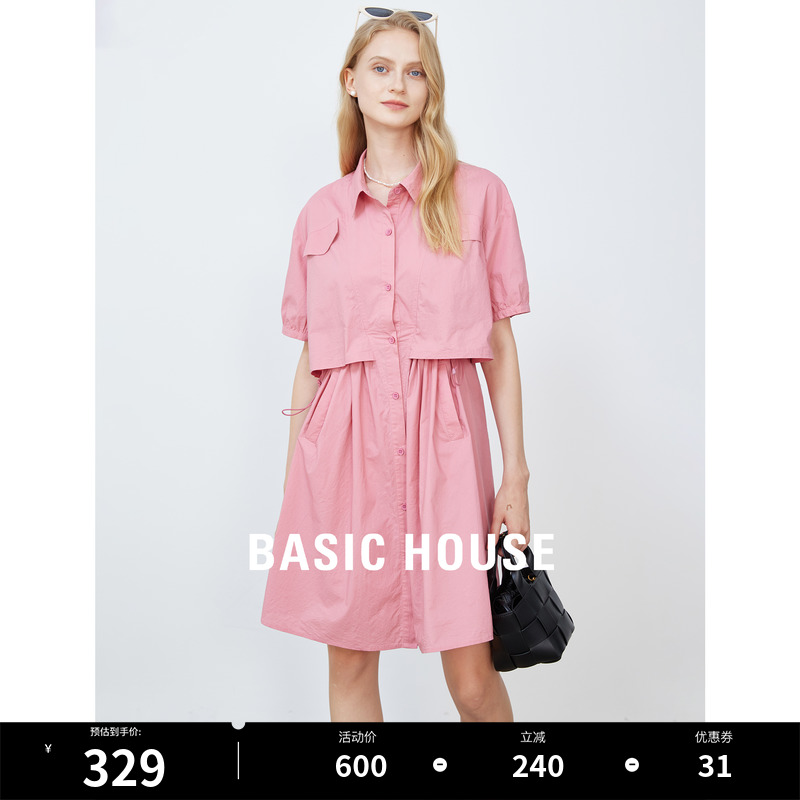 Basic House/百家好假两件衬衫连衣裙女夏季新款时尚休闲粉色裙子