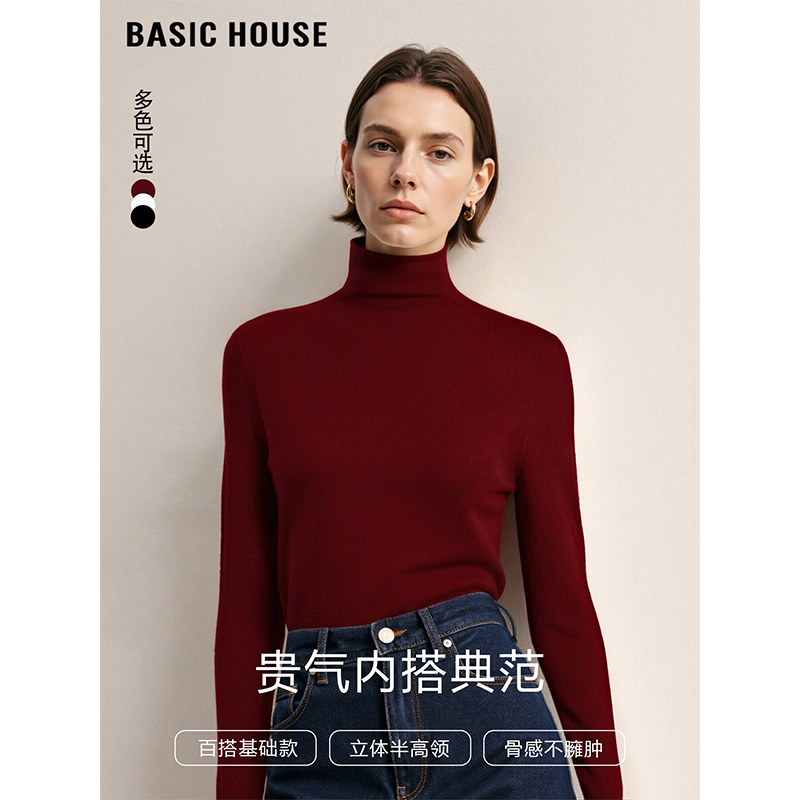 红色半高领羊毛针织衫内搭打底衫