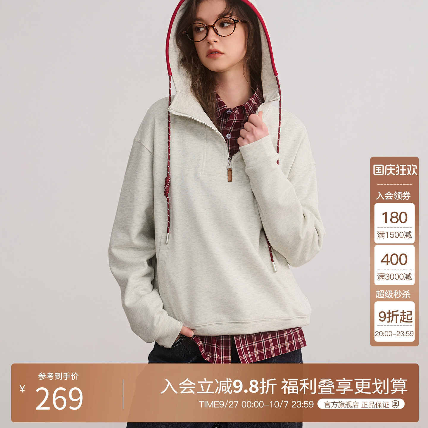 BasicHouse/百家好卫衣