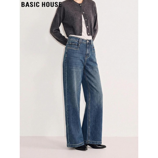高腰宽松显瘦直筒裤 Basic 女春季 百家好复古蓝色阔腿牛仔裤 House