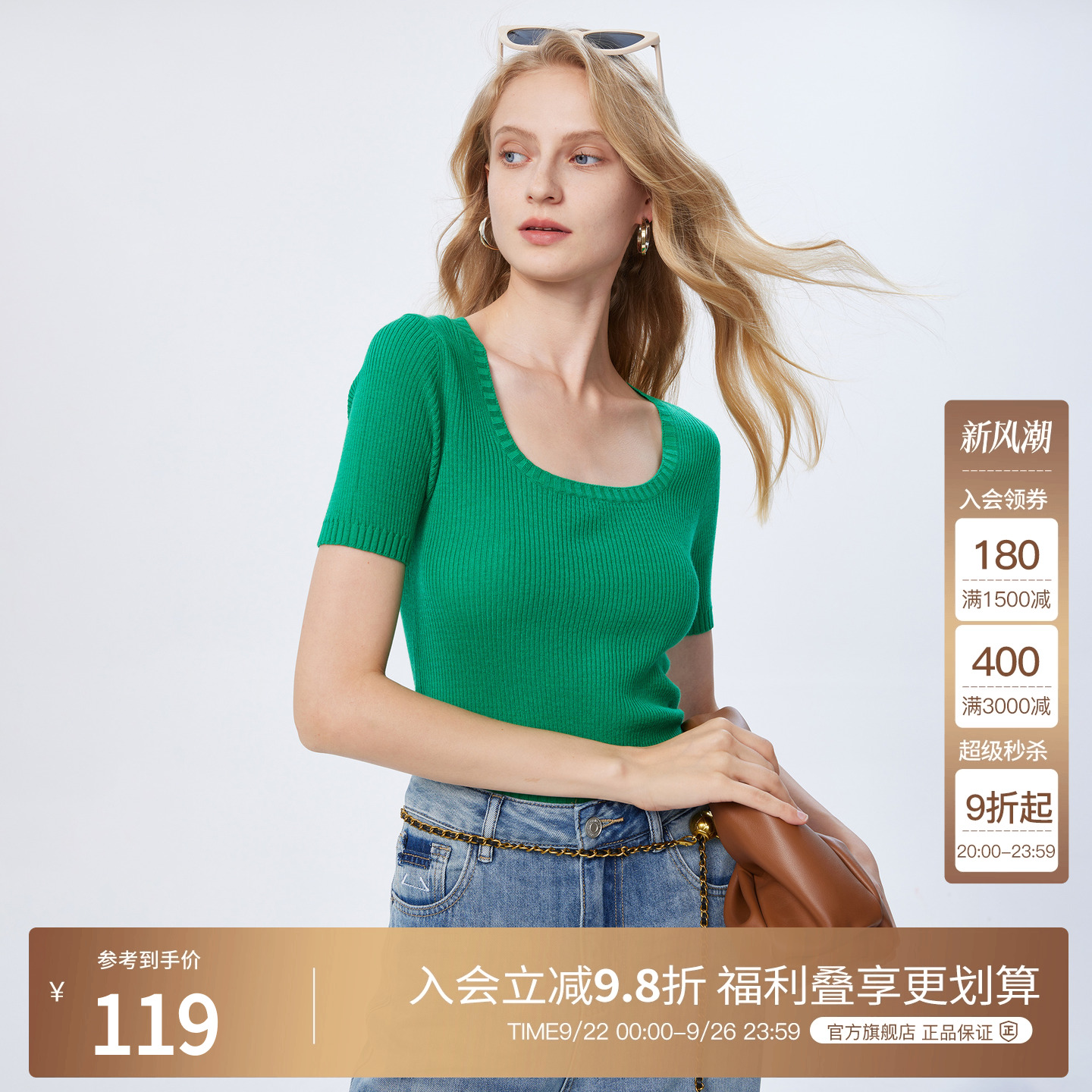针织羊毛BasicHouse/百家好