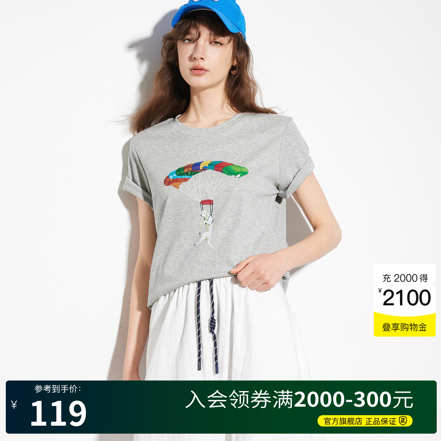 Basic House/百家好韩系降落伞印花短袖T恤女2025夏宽松休闲上衣