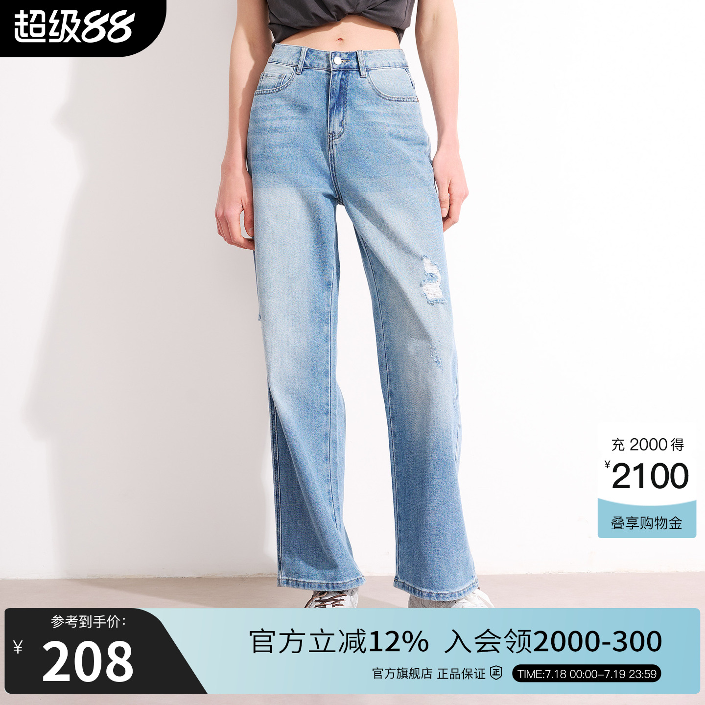 Basic House/百家好随性风丹宁直筒牛仔裤女2025夏破洞宽松阔腿裤