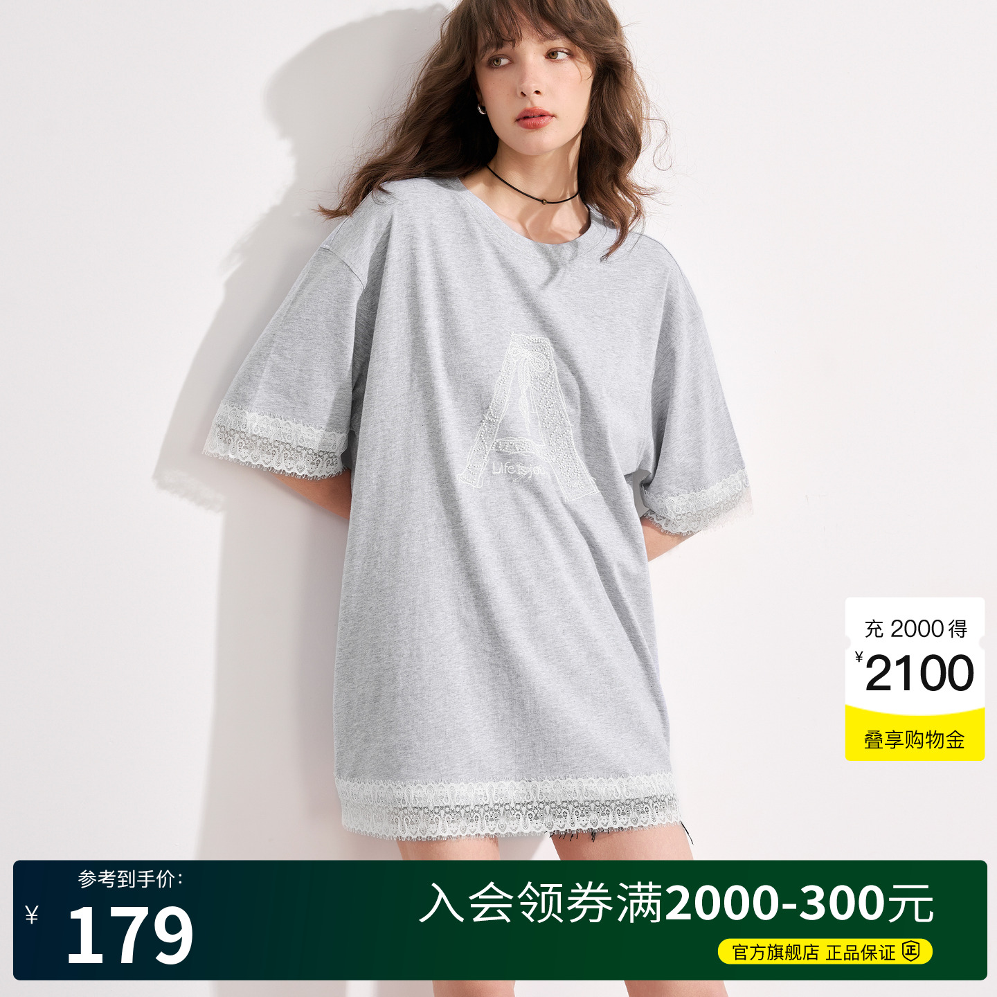 Basic House/百家好法式拼接蕾丝花边短袖T恤女2025夏季宽松上衣