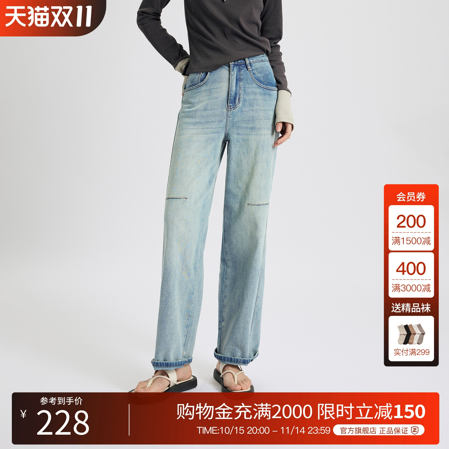 Basic House/百家好美式复古高腰直筒牛仔裤女2025秋季阔腿拖地裤