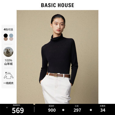 BasicHouse/百家好套头针织衫