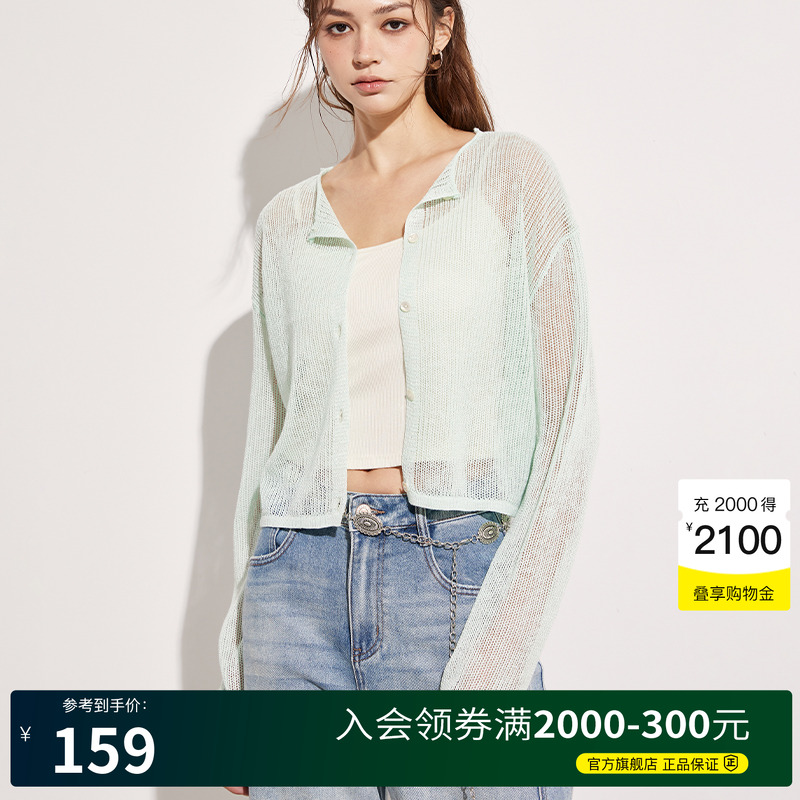 Basic House/百家好清冷系镂空圆领针织衫女2025夏季