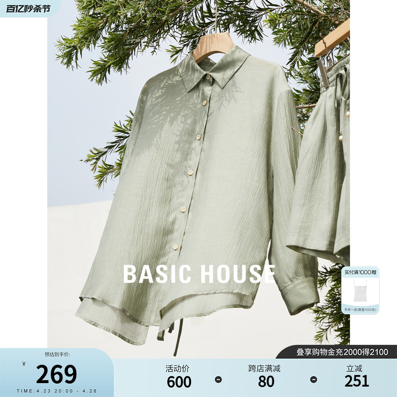 BasicHouse/百家好衬衫