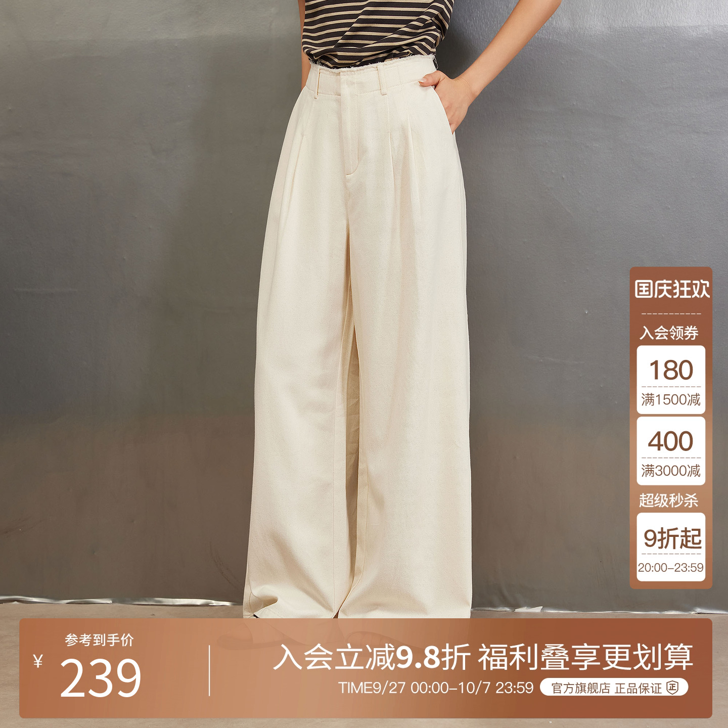 Basic House/百家好淡人风高腰直筒牛仔裤女2025夏季宽松阔腿裤