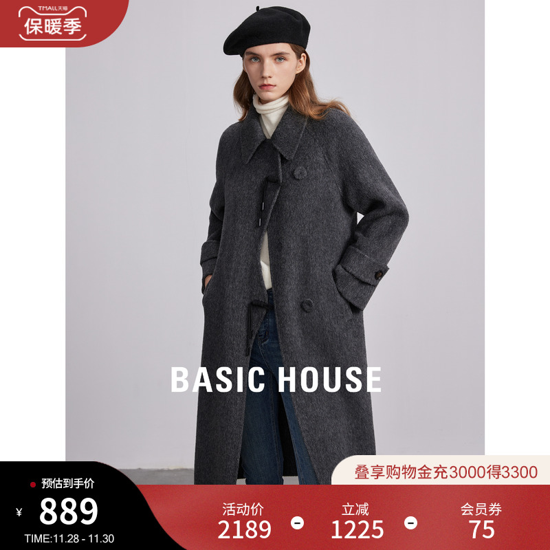 Basic House/百家好双面呢羊毛大衣2023冬季新款通勤OL风毛呢外套