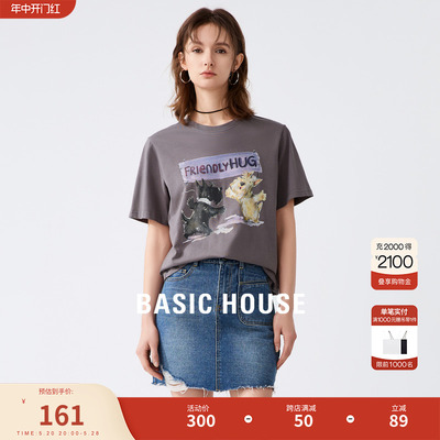 BasicHouse/百家好T恤