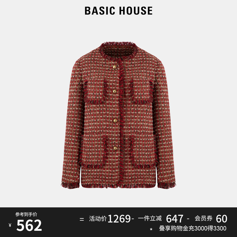 Basic House/百家好粗花呢小香风羽绒服女2023冬季新款小众外套