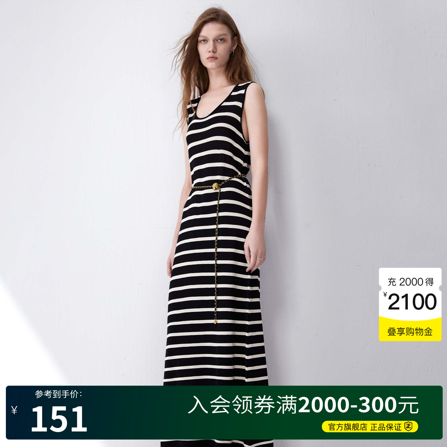 BasicHouse/百家好连衣裙