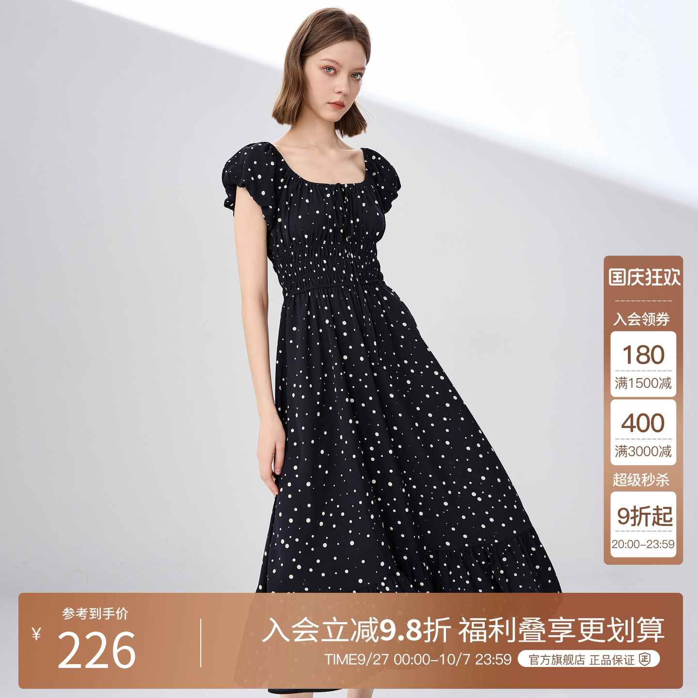 BasicHouse/百家好波点裙
