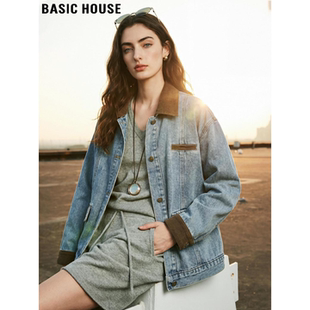 新款 Basic 撞色拼接牛仔外套女2026春季 百家好美式 宽松夹克 House