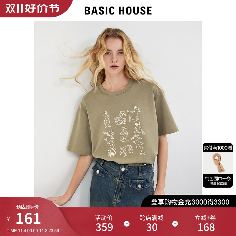 Basic House/百家好趣味印花短袖T恤女2023秋季新款圆领半袖上衣