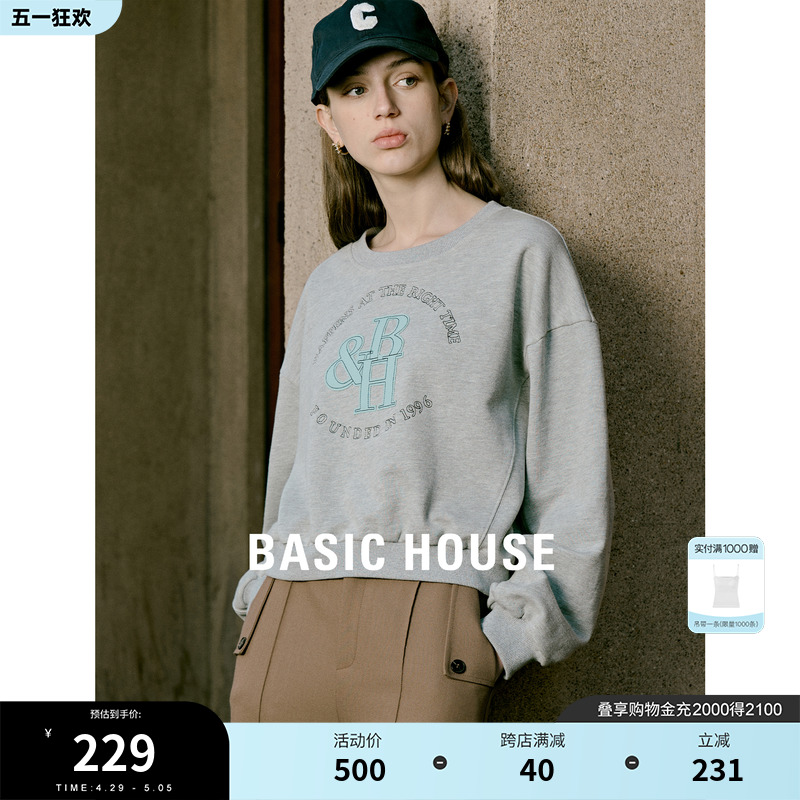 BasicHouse/百家好卫衣