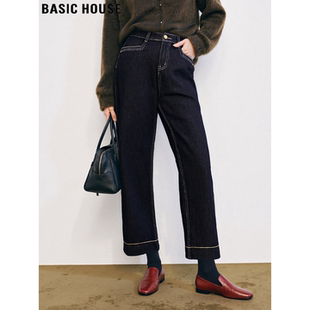 House 阔腿裤 百家好复古明线设计九分直筒牛仔裤 窄版 女春季 Basic