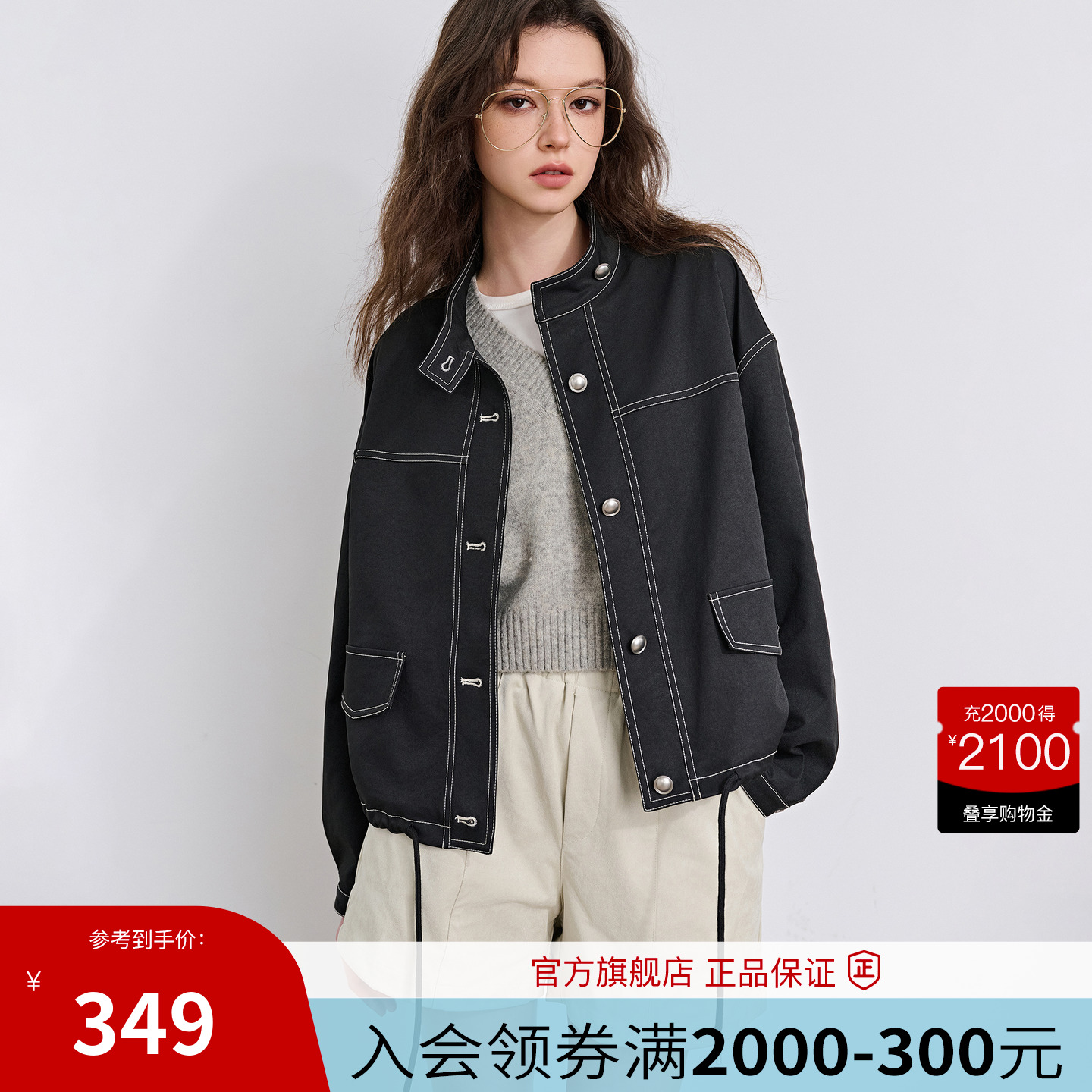 Basic House/百家好韩系立领夹克外套女2025春季小个子通勤上衣