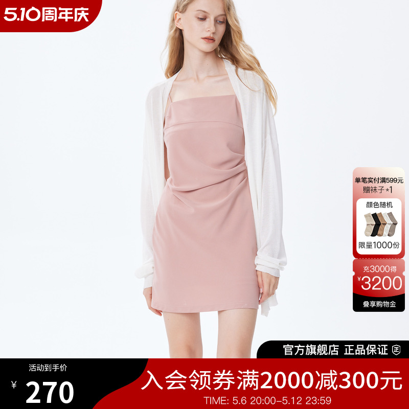 Basic House/ټҺ֯ȹŮ¿װ87.25Ԫȯ