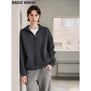 新款 百家好灰色半拉链立领卫衣女士2026春季 休闲外套 House Basic